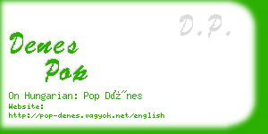 denes pop business card